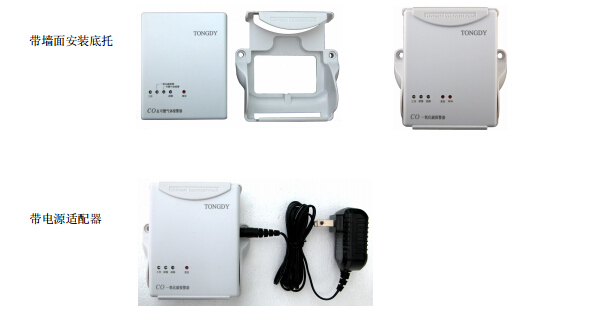 一氧化碳監(jiān)測(cè)報(bào)警器