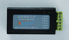 無(wú)線扭距傳感器