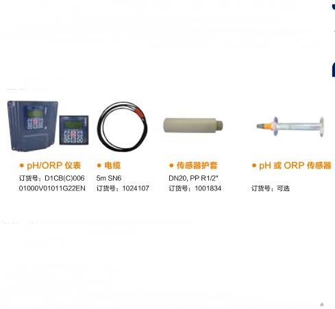 智能測(cè)量控制系統(tǒng)