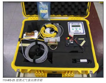 美國NovaLynx 110-WS-25 模塊化氣象站